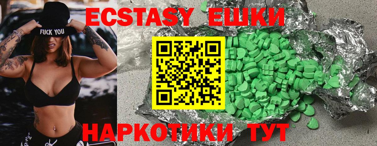 Экстази бентли  Вход с VPN  Ecstasy Punisher  Медногорск 