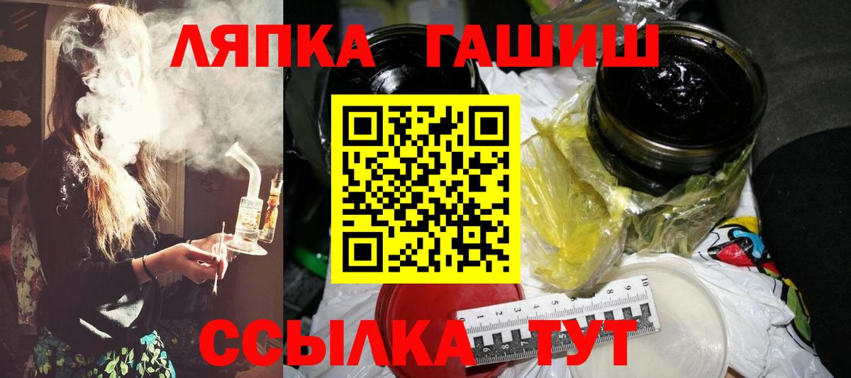 ГАШИШ гарик Медногорск