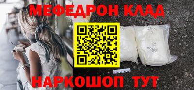 твердый Донской