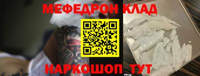 твердый Донской