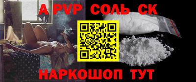дживик Донецк