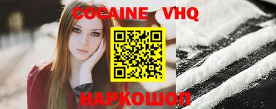 твердый Донской