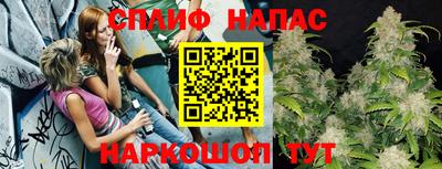 марихуана Дубна