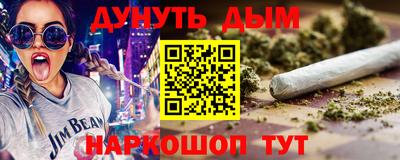 марихуана Дубна