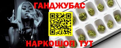 марихуана Дубна