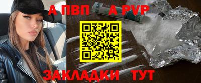 дживик Донецк