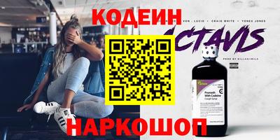 дживик Донецк