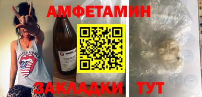 дживик Донецк