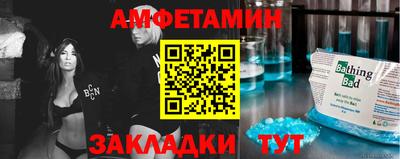 синтетический гашиш Гусь-Хрустальный
