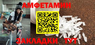 дживик Донецк