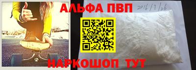 дживик Донецк