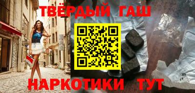 дистиллят марихуана Шебекино