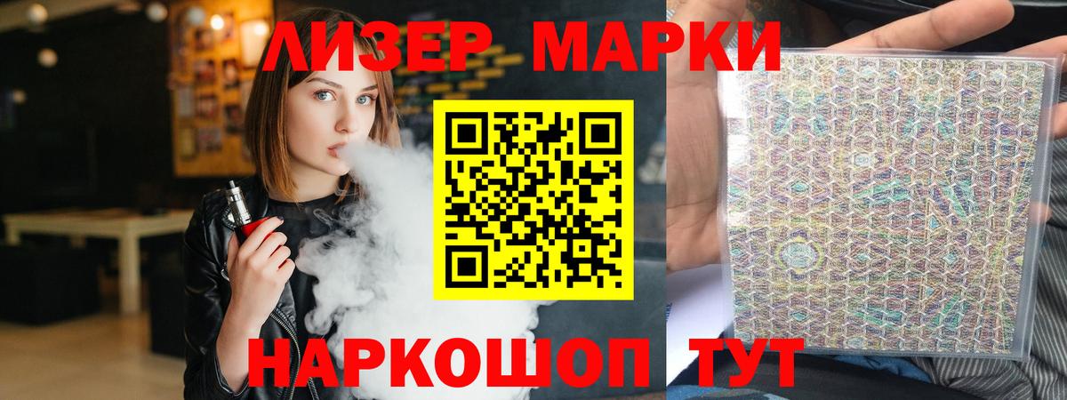 LSD-25 экстази кислота Медногорск