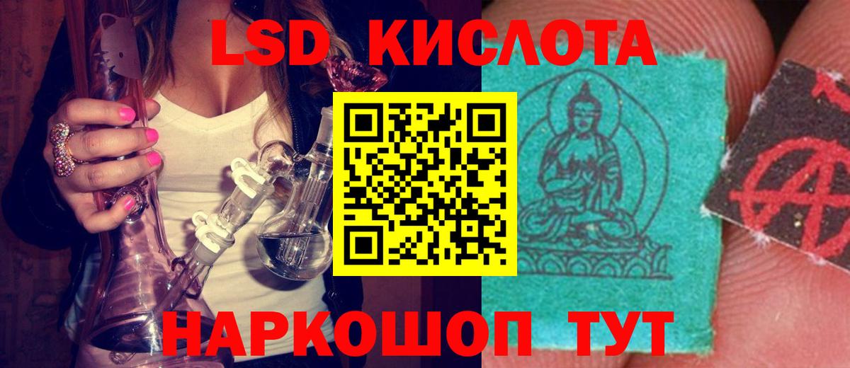 Медногорск  ЛСД экстази  гидра ONION  Лсд 25 экстази ecstasy  Вход с VPN 