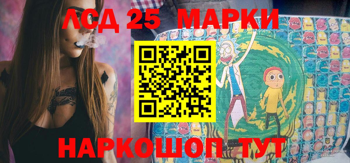 Марки 25I-NBOMe 1,8мг  Вход с VPN  сколько стоит  Марки N-bome  Медногорск  Марки 25I-NBOMe 1,8мг 