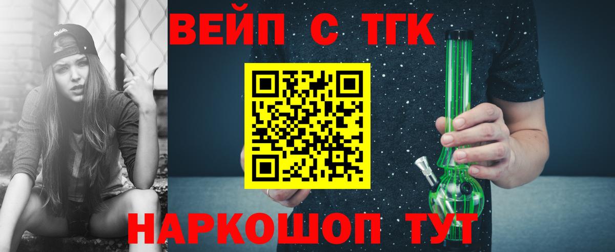 наркотики  Вход с VPN  ТГК вейп  Медногорск  kraken ССЫЛКА  ТГК Wax 