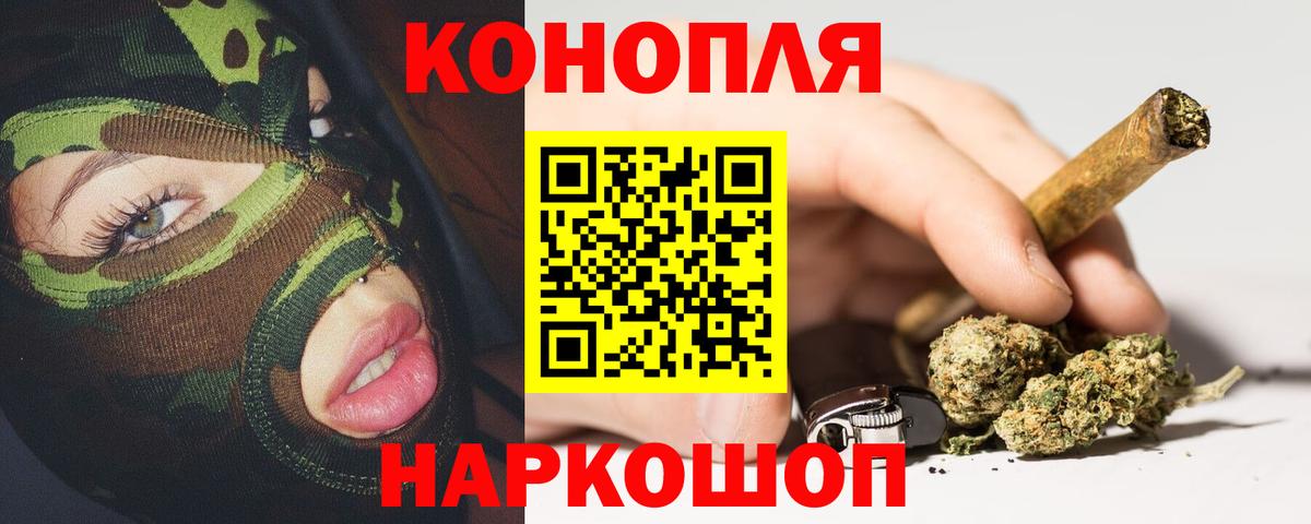 Бошки марихуана тримм  Каннабис OG Kush  МАРИХУАНА Amnesia  Медногорск  Вход с VPN 
